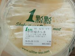 -1点点(学府路店)