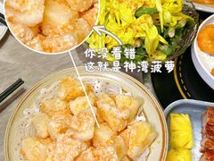 -金山记靓鸡·地道中山味(湖滨中路店)