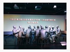-中共一大纪念馆