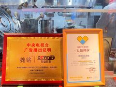 -魏铭鱼头捞饭(晋阳路店)