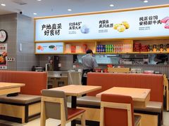 -小木屋拌饭(西安华阳城店)