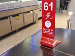 -凉凉冰饭(龙门店)