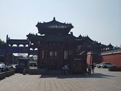 -开封府