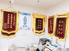 -上海仁爱医院