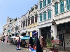 儋州米烂-椰小调.儋州米烂(名门店)