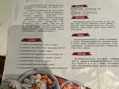 -春发生饭店·非遗(南院门店)