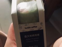 -瑞幸咖啡(流塘商务大厦店)