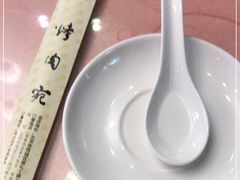 -烤肉宛饭庄(南礼士路店)