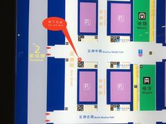 -上海浦东国际机场-T2航站楼
