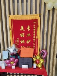 -伊美娜科技美肤中心