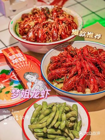 美食探店 ｜夏天必吃小龙虾