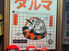 -MIKOMIKO和牛烧肉专门店(南门店)