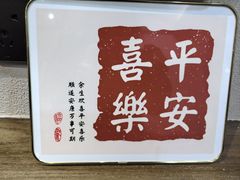 -九华山聚龙大酒店