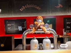 -朱雀门精酿(南马道巷店)