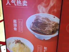 -喜家德虾仁水饺(华强天虹店)