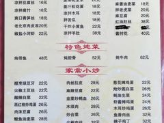 -京东程记肉饼店