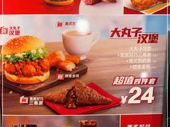 -麦当劳(健德桥得来速店)