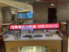 -蝎王府羊蝎子(西直门店)