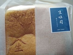 -好利来(宣武门店)