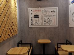 用餐区-书亦烧仙草(嘉新大厦店)