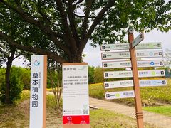 -同里国家湿地公园