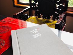 -不二茶空间·养生宴(石景山店)