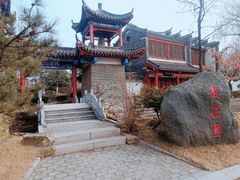 -济南国际园博园