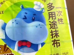 -盒马鲜生(新都心店)