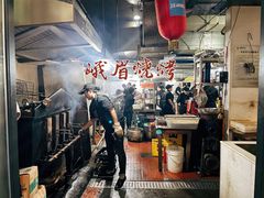 -峨眉烧烤(宝龙广场店)