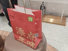 -奈雪的茶(星河城店)