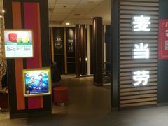 -麦当劳(国贸店)