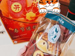 -都恩客(高岛屋百货店)