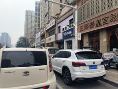 -廣順興(天明路店)