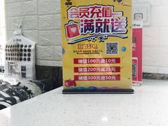 -星星奶冰·汤圆(甘肃路店)