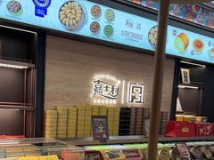 -沈阳铁西万象汇