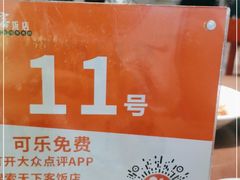 -天下客饭店(中山路店)