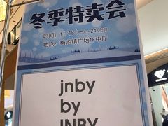 -梅龙镇广场