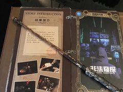 -逃脱反斗城沉浸剧情密室(北京路店)