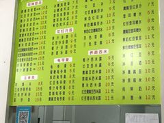 菜单-老周记顺德双皮奶