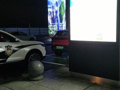 -张家界荷花国际机场
