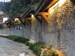 -壹华里市集