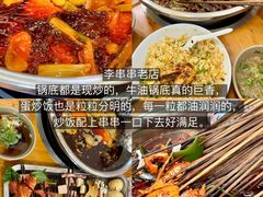 -湘味淳(千禧街店)