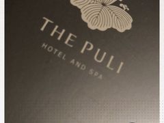 -上海璞麗酒店