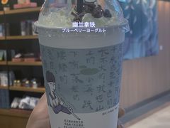 -茶颜悦色(平和堂负一楼店)