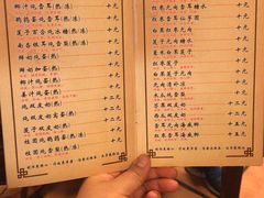菜单-润生堂(泰然四路店)
