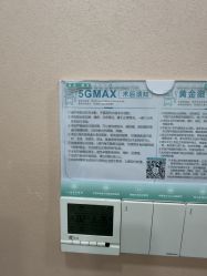 -重庆军美医疗美容医院