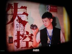 -Mr.Fox狐狸先生超级密室(南山店)