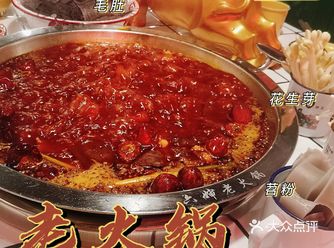 重庆美食丨南山上的火锅店实现卤翅尖自由