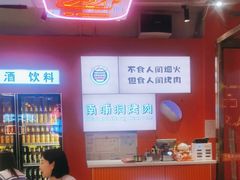 -南浦洞烤肉·新世界版(奥体店)