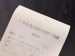 -鲜芋仙(北京通州领展广场)